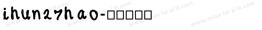 ihun27hao字体转换