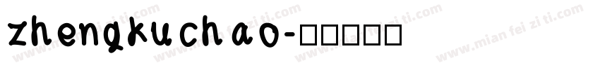 zhengkuchao字体转换
