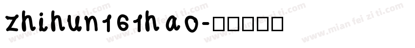 zhihun161hao字体转换