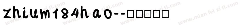 zhium184hao-字体转换