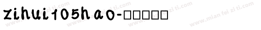 zihui105hao字体转换