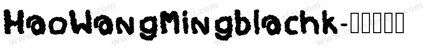 HaoWangMingblachk字体转换