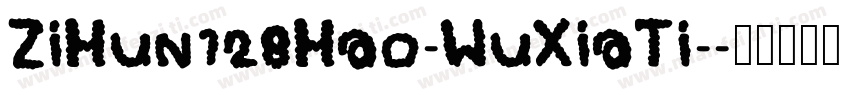 ZiHun128Hao-WuXiaTi-字体转换
