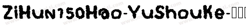 ZiHun150Hao-YuShouKe字体转换