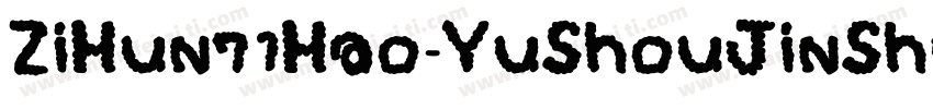 ZiHun71Hao-YuShouJinShu-2.ttf字体转换