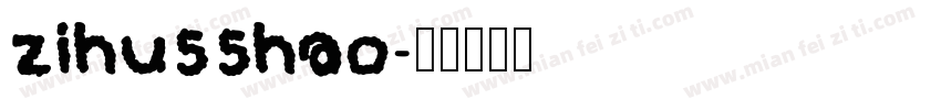 zihu55hao字体转换
