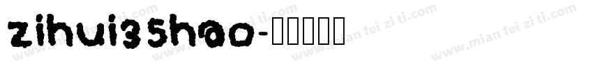 zihui35hao字体转换