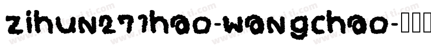 zihun271hao-wangchao字体转换