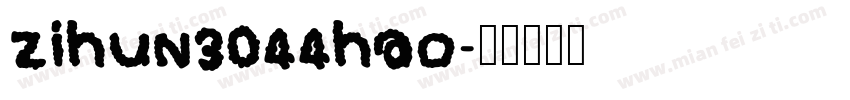 zihun3044hao字体转换