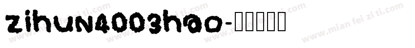zihun4003hao字体转换