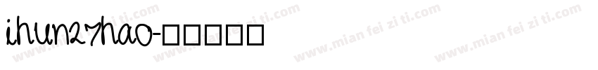 ihun27hao字体转换