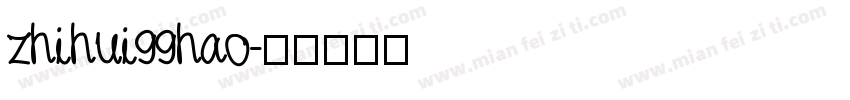 zhihui99hao字体转换
