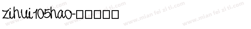 zihui105hao字体转换