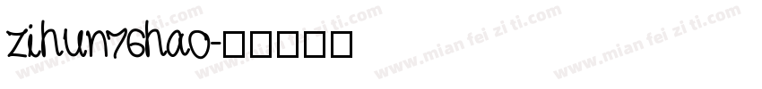 zihun76hao字体转换
