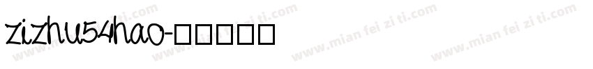 zizhu54hao字体转换