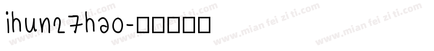 ihun27hao字体转换