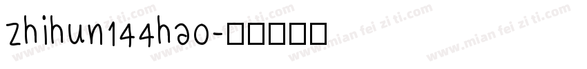 zhihun144hao字体转换