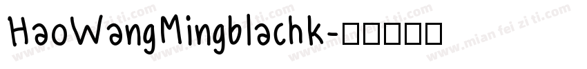 HaoWangMingblachk字体转换