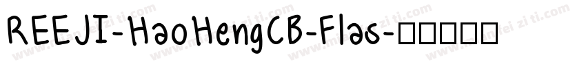 REEJI-HaoHengCB-Flas字体转换