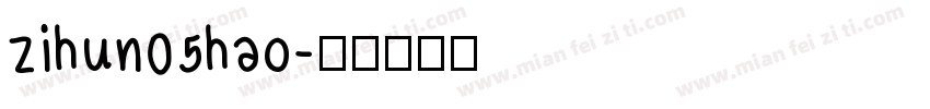 zihun05hao字体转换