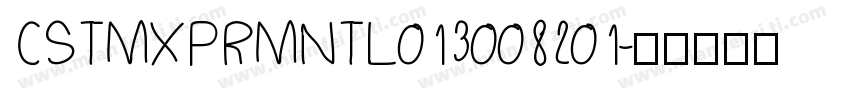 CSTMXPRMNTL013008201字体转换