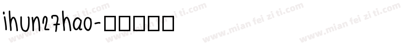 ihun27hao字体转换