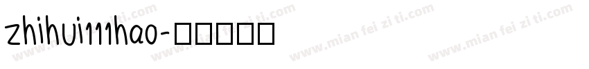 zhihui111hao字体转换
