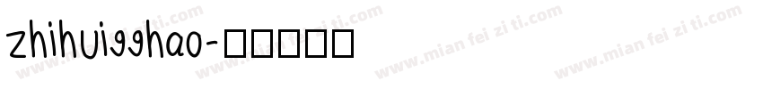 zhihui99hao字体转换