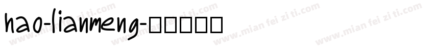 hao-lianmeng字体转换