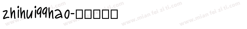 zhihui99hao字体转换