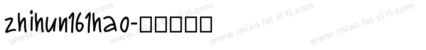 zhihun161hao字体转换