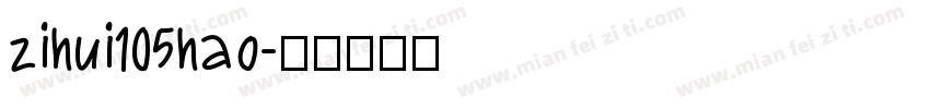 zihui105hao字体转换