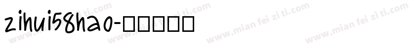 zihui58hao字体转换