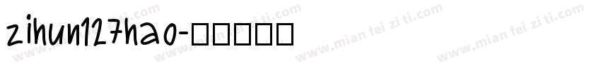 zihun127hao字体转换