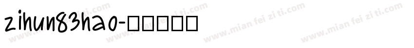 zihun83hao字体转换