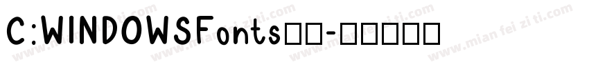 C:WINDOWSFonts字体字体转换