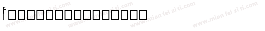 Florensans字体转换