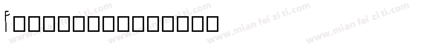 Flowerpot字体转换