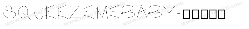 SQUEEZEMEBABY字体转换