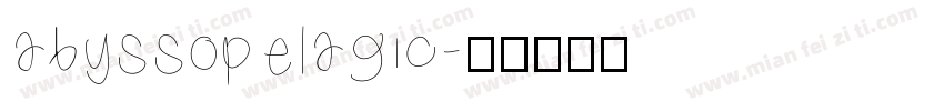 abyssopelagic字体转换