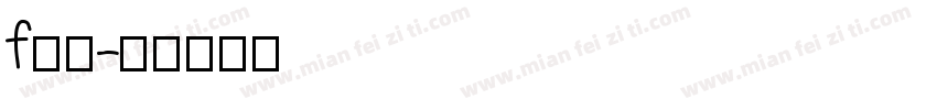 f方正字体转换