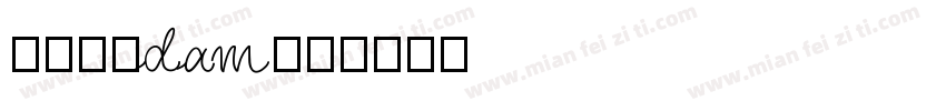 鄭炎澤Adam字体转换