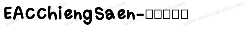 EACChiengSaen字体转换