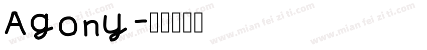Agony字体转换