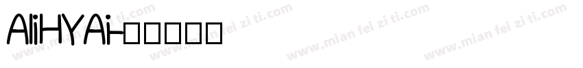 AliHYAi字体转换