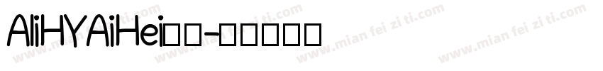 AliHYAiHei常规字体转换