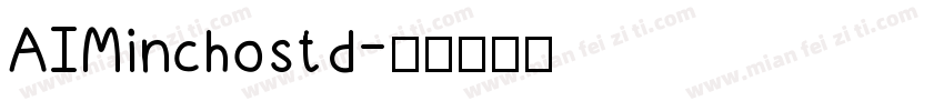 AIMinchostd字体转换