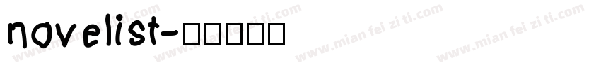 novelist字体转换