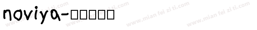 noviya字体转换