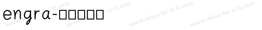 engra字体转换